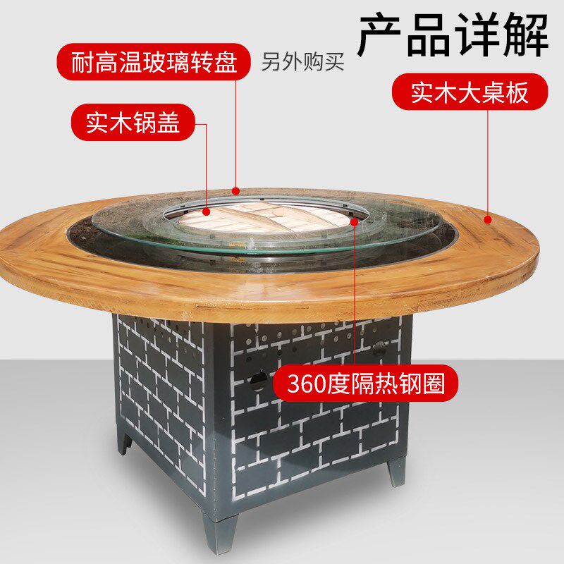 东北铁锅炖灶台桌烧电饭店商用电陶炉桌子柴火鸡桌子地锅鸡专用灶