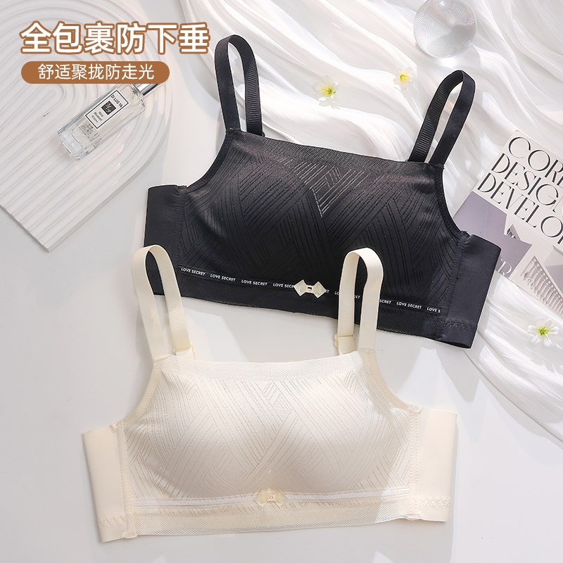 无钢圈运动文胸秋冬薄款抹胸内衣女防走光胸罩内搭聚拢小胸带裹胸