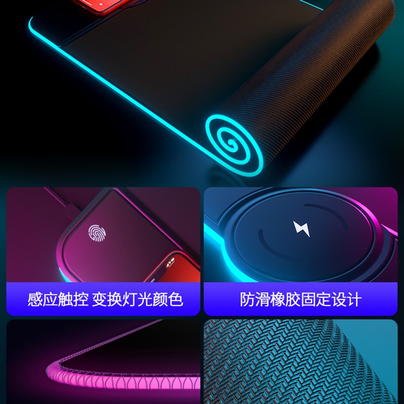 【新品】外星人无线充电RGB发光鼠标垫电竞游戏桌垫超大织物防滑