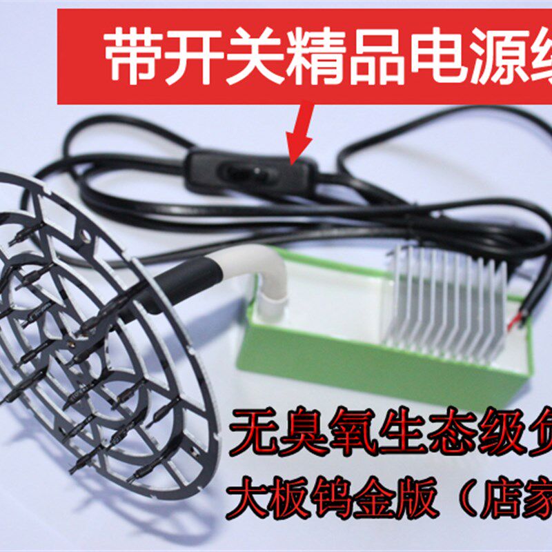 热销无耗材小粒径负离子发生器大功率模块网吧家用除烟雾甲醛雾霾