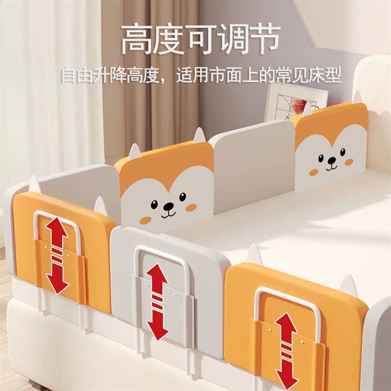 婴儿床护栏儿童防摔软包围栏2米1.8大床栏杆挡板儿童通用防掉床围