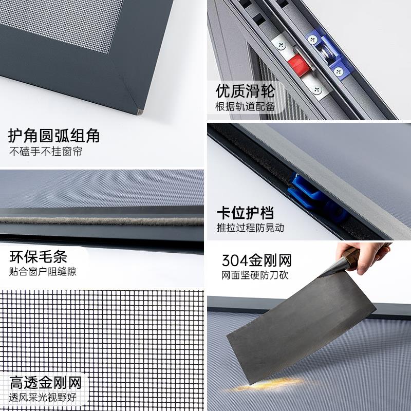 推拉式纱窗防蚊家用铝合金纱窗平移自装金刚网塑钢阳台防盗沙窗网
