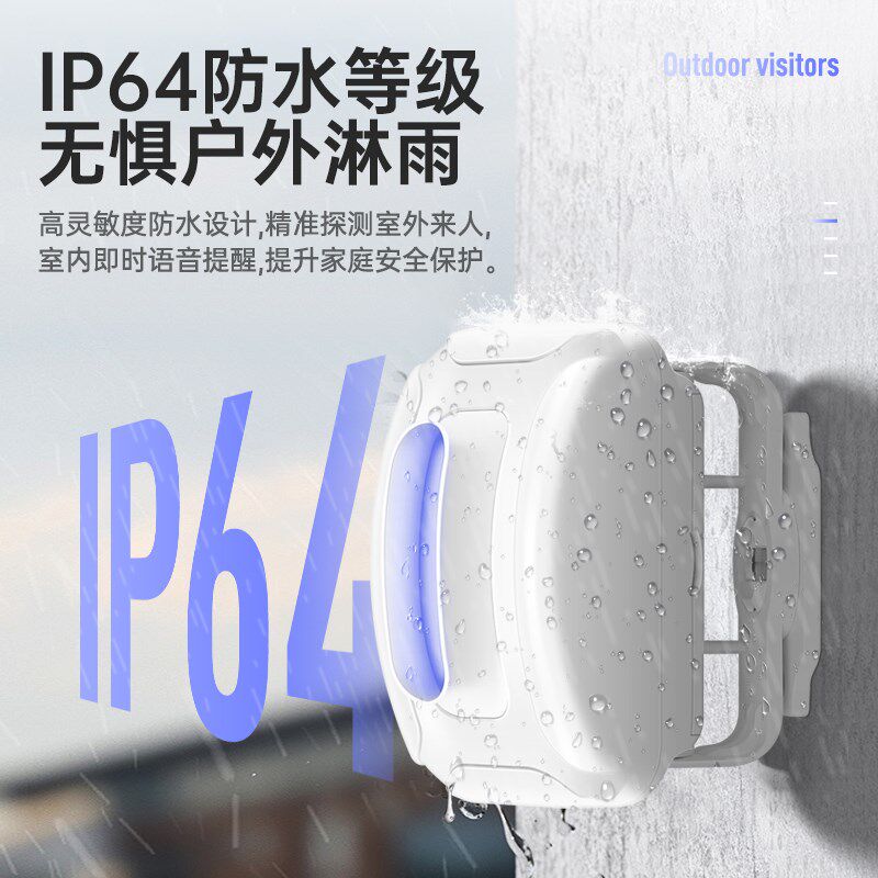 防水感应门铃户外进门报警器欢迎光临来人提醒器室外大门提示家用