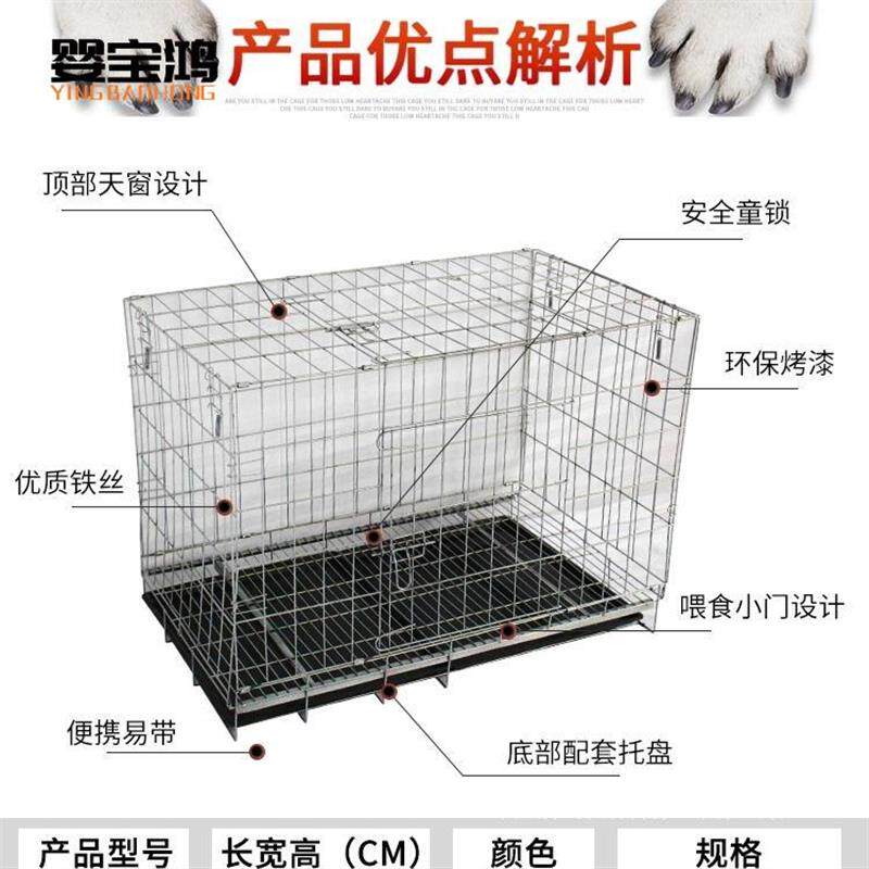 60-130尺寸可选加粗加大折叠组装宠物泰迪狗笼中小大型犬猫笼子