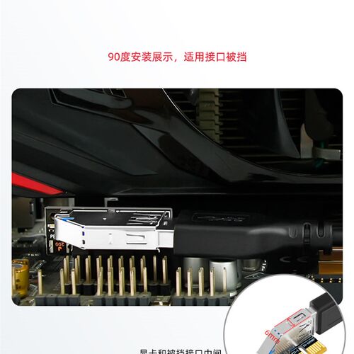 PCIe x1延长线扩展卡网卡接口延长线PCI-Ex1 x4转接线立式90度