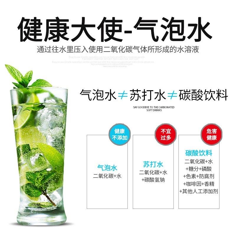 气泡水机便携式苏打水机碳酸饮料打气可乐家用气泡机奶茶店商用