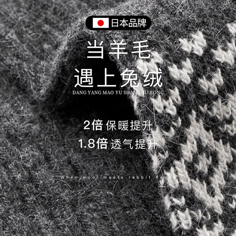 加长兔羊毛绒护膝盖套保暖老寒腿女男士关节保暖护腿膝长筒套防寒
