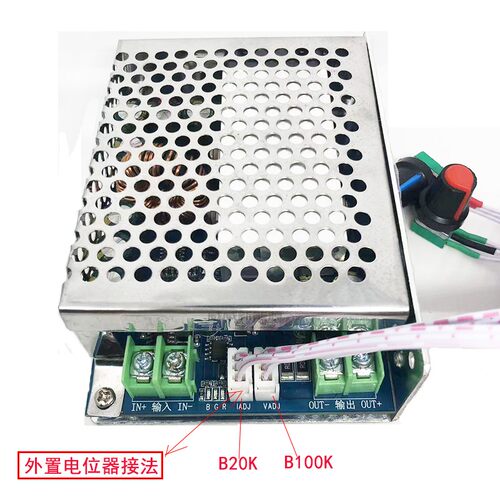 DC-DC降压模块20A电瓶电池72V60V48V转36V24V12V可调恒流恒压充电