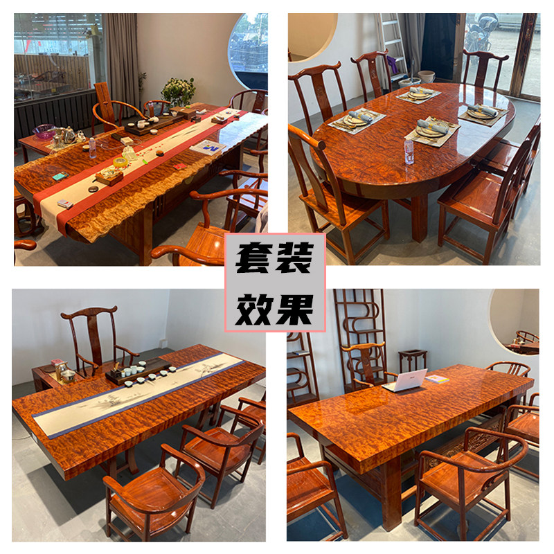 巴花实木大板原木红木办公餐桌巴西花梨鬼脸水波纹自然边现货茶桌