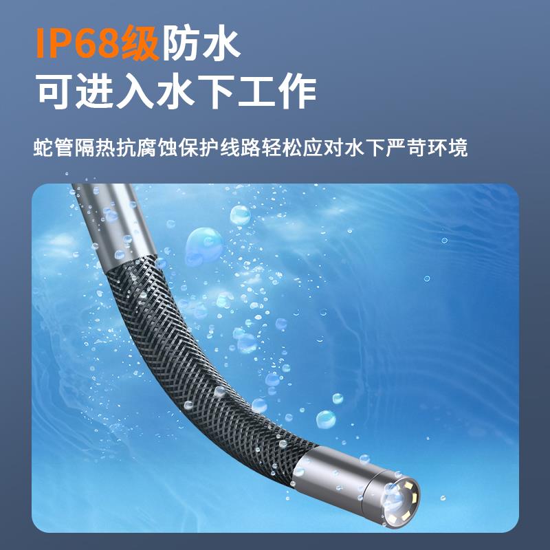 高清内视镜360度转向工业管道摄像机检修可视窥视镜汽车维修监视