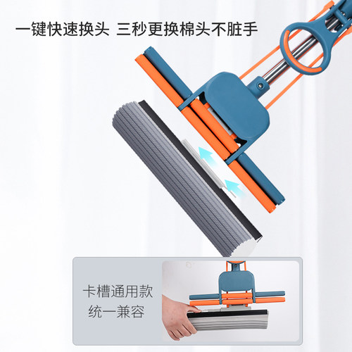 MEECAN/米创方便换棉闪电系列极速换棉头海绵吸水滚轮胶棉拖把头