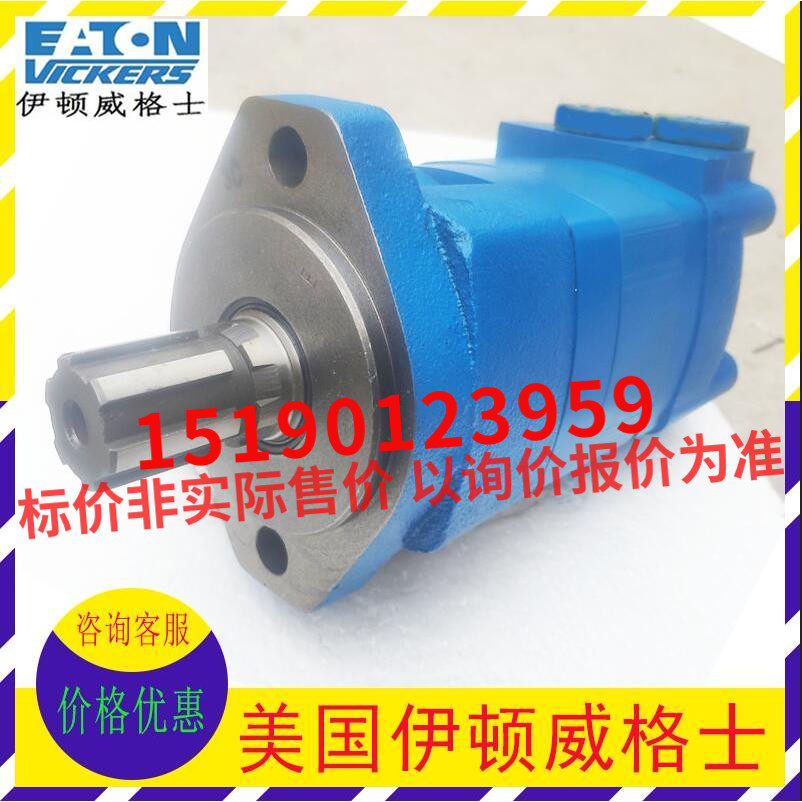 伊顿ETN摆线液压马达J2K/2K-80/100/130/160/195/245/305/395/490