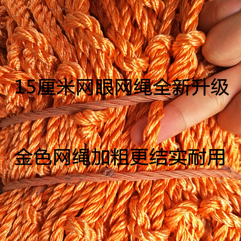 15厘米小网眼货车网绳拉猪网尼龙刹车网结实耐用安全网促销包邮