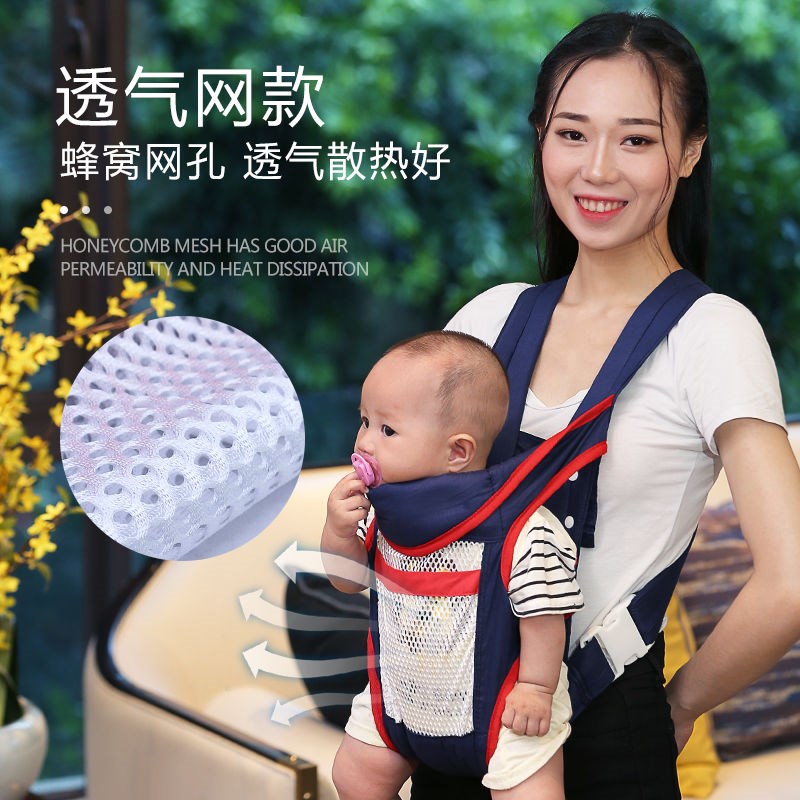 多功能新生婴儿背带前抱横抱式四季透气初生外出后背简易传统背袋