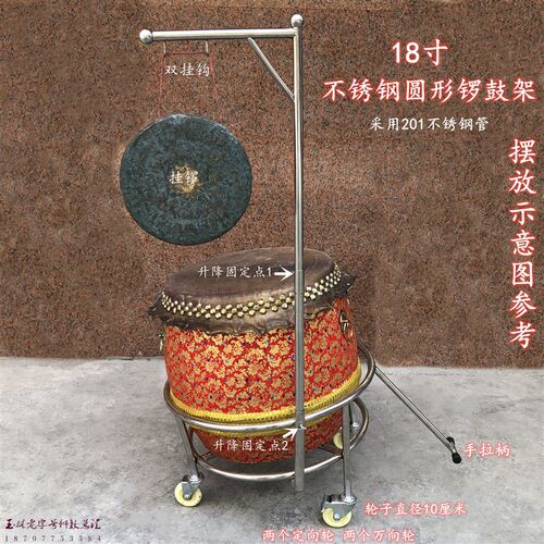 带轮鼓车醒狮开道铜锣喜庆圆形锣鼓戏曲店铺秦腔舞狮鼓锣文艺表演
