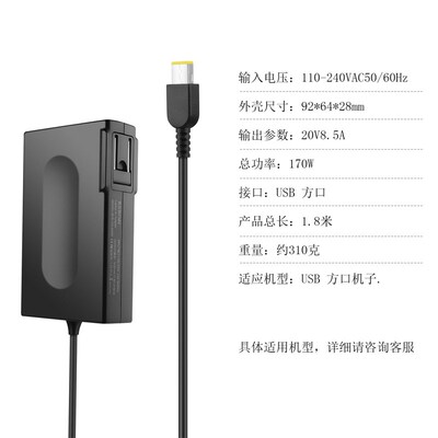 安述300W氮化镓适用拯救者R7000P230W便携笔记本充电源适配器170W