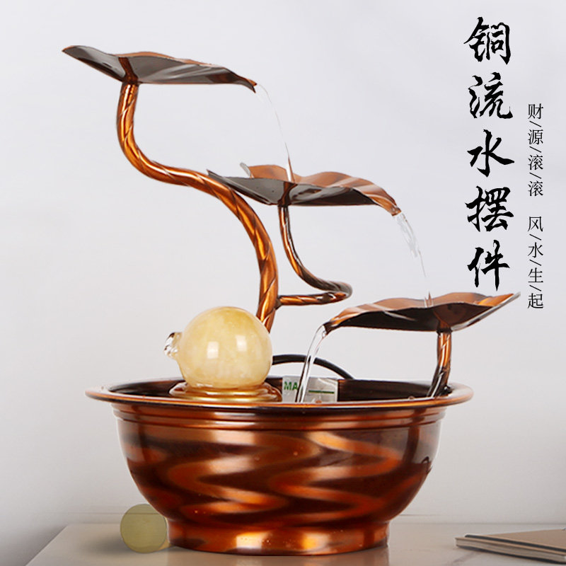 纯铜小型流水喷泉加湿办公桌面转运球客厅水轮招财中式家居摆件