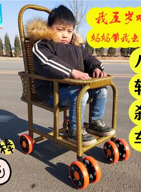 仿竹藤小孩手推车婴幼儿童轻便编织藤椅夏季宝宝可坐透气吃饭餐椅