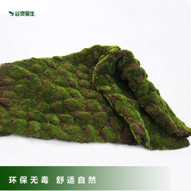 仿真苔藓草皮假苔藓球微景观苔藓草坪石头加厚双层仿真植物墙