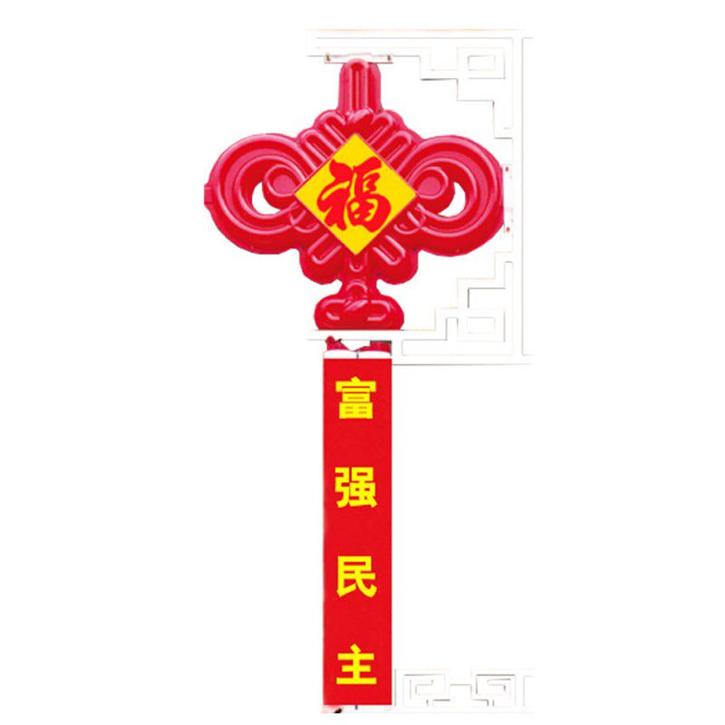 led中国结上下带字路灯杆水泥杆装饰灯户外防水发光led中国结室外