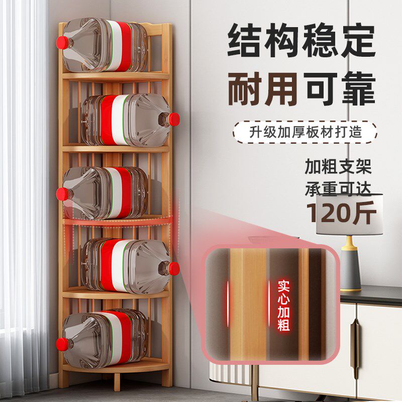 转角置物架一体靠墙客厅墙角柜三角柜子墙角转角收纳柜非实木架子