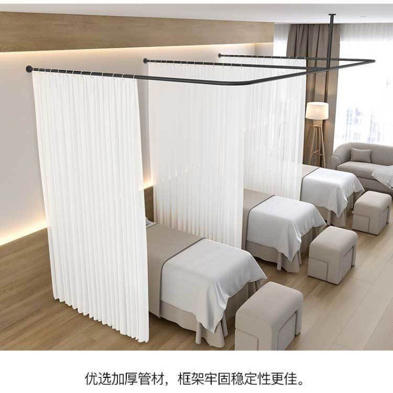 美容院隔断帘理疗床美容床窗帘杆布帘围帘铁艺U型L型E型F型代销