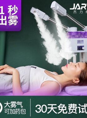 冷热喷雾机蒸脸器补水美容仪器双喷家用纳米气打开毛孔美容院排毒