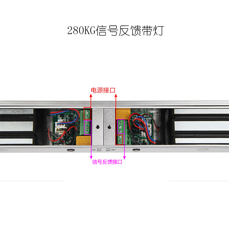 280KG双门磁力锁 挂装消防电磁锁 门禁刷卡电控锁 感应电子锁包邮