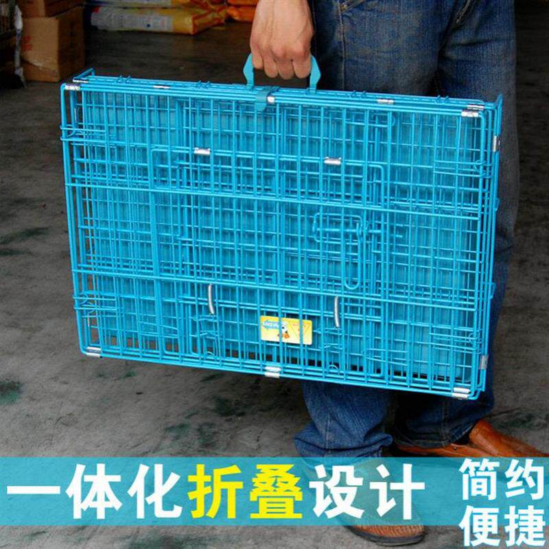 正品乐佳狗笼猫笼加粗折叠大中小型犬泰迪比熊狗宠物铁丝笼子