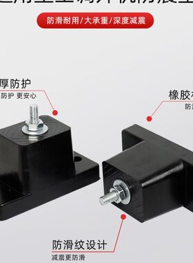 适用于大金中央空调外机减震垫配件大全降噪隔音加厚橡胶底座支架