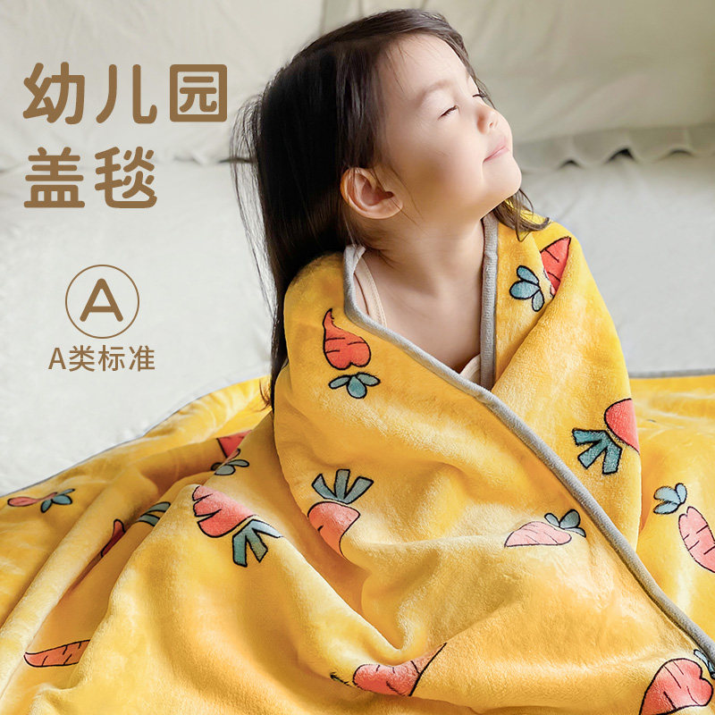 婴儿盖毯宝宝毛毯新生小毯子不掉毛豆豆毯幼儿园儿童午睡毯子秋冬
