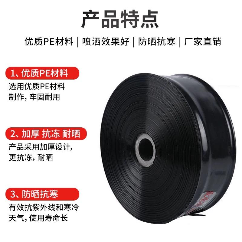 PE农用微喷灌溉带 滴灌系统地喷水管 园艺自动灌溉设备
