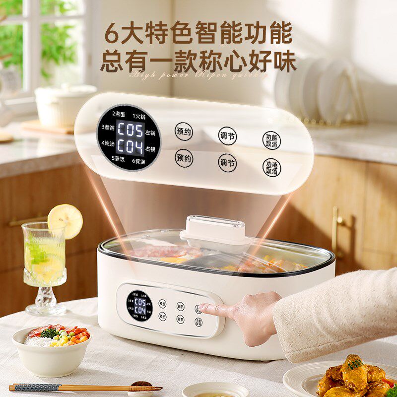 多功能料理锅电火锅锅家用电炒锅一体方形鸳鸯不粘电煮锅涮烤肉锅