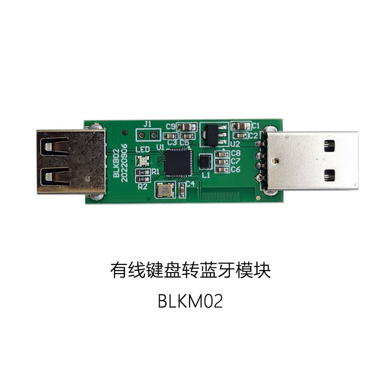 USB有线键盘鼠标改蓝牙转换器笔记本手机平板安卓转蓝牙无线键鼠