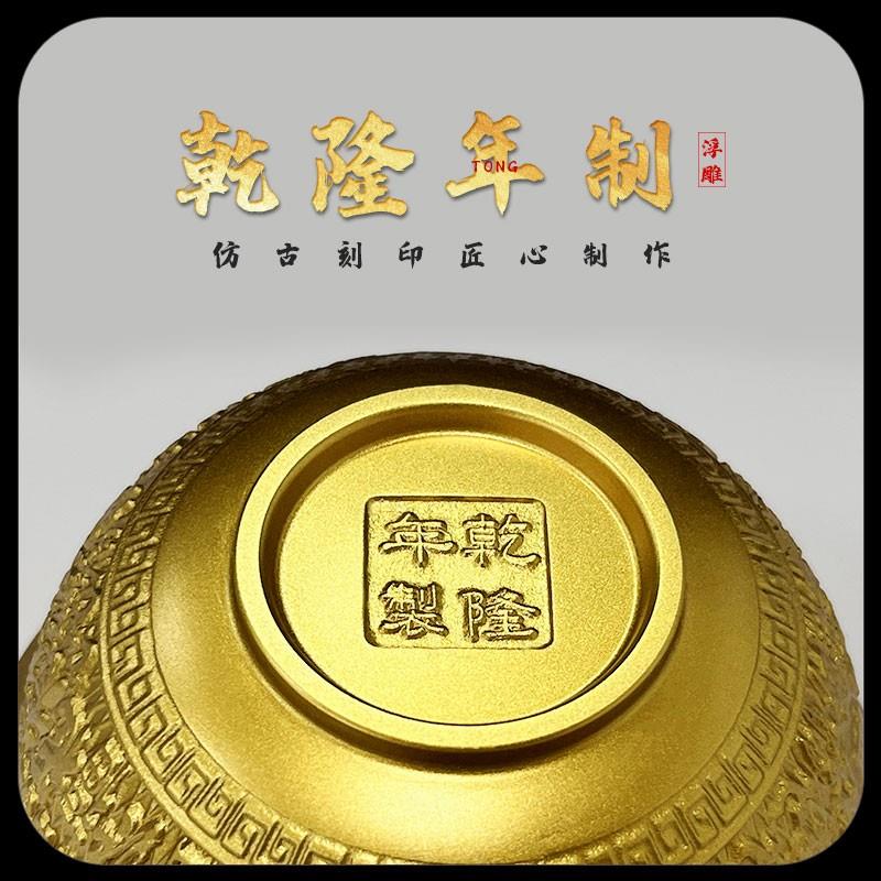 黄铜饭碗百福碗雕刻金色高档加厚实心文玩古玩工艺礼品摆饰浮雕装