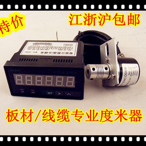 高精数显定长年糕机计米器SF9648ZSF9648J转速表频率计滚轮线速度