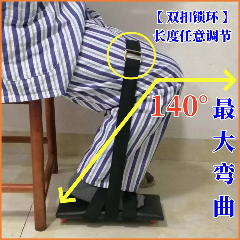 偏瘫中风下肢康复滑轮车老人训练器材辅助器病人骨折关节复健治疗