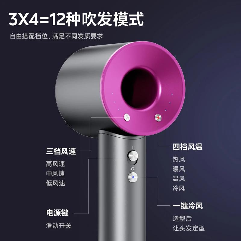 【顶配版】2026款高速负离子吹风机家用恒温护发大风力速干电吹风
