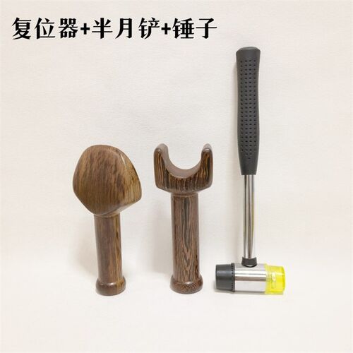 锤正锤脊疗法工具理疗腰椎颈椎矫正脊柱按摩捶击经络中医正骨锤疗