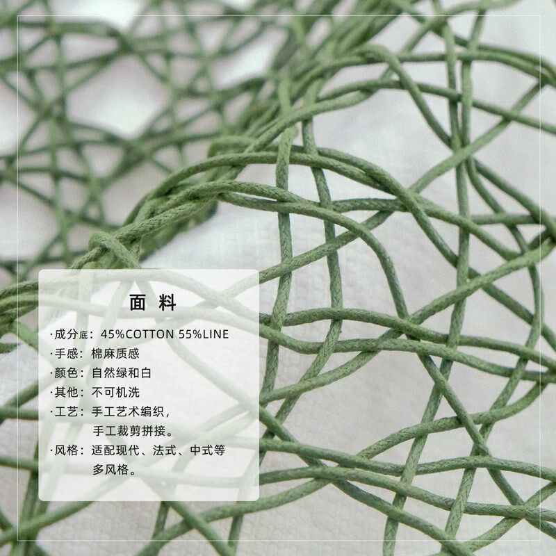 自然之诗手工艺术编织绿色白色棉麻靠垫现代新中式别墅抱枕