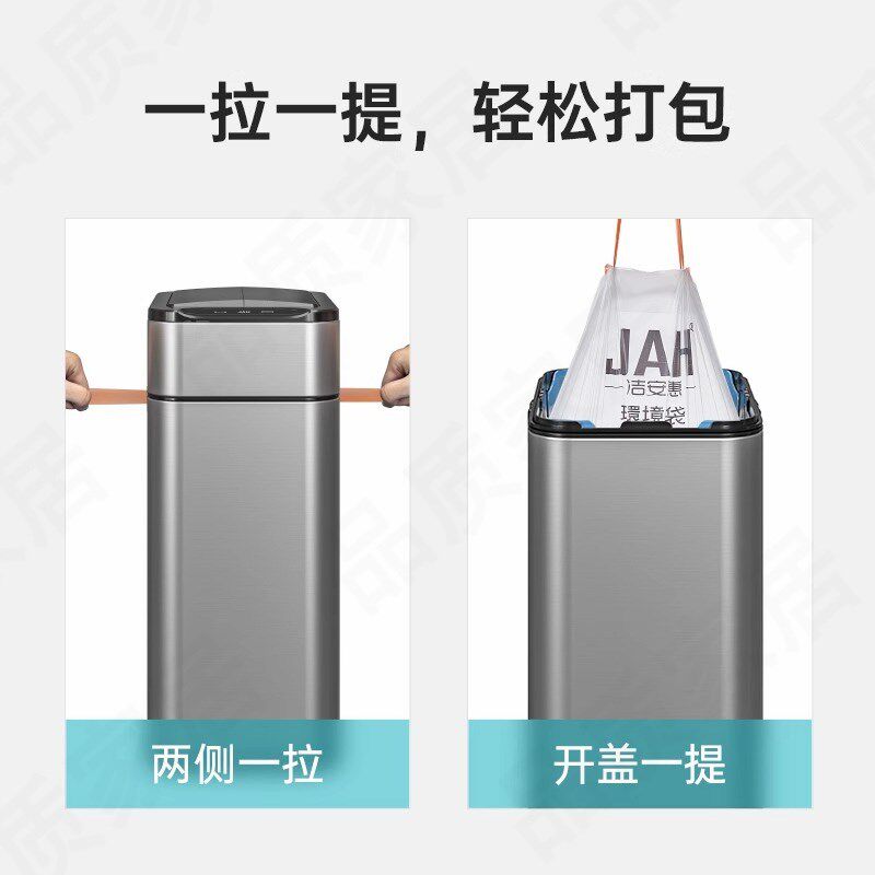意大利智能感应垃圾桶家用大容量带盖卫生间厕所厨房客厅自动打包