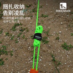 户外天幕防风绳露营帐篷绳滑轮调节拉紧器6MM反光绳子8根装免搭建