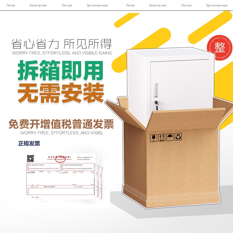 小型单门文件柜食品添加剂专用柜不锈钢双锁密码食品厂储物箱带锁
