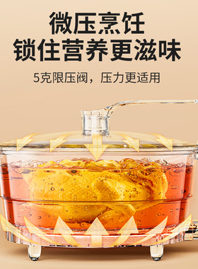 家用多功能电子微压锅快煮锅电炒锅炒蒸煮一体锅麦饭石不沾锅2297
