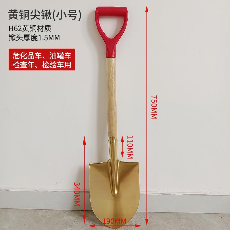 防爆折叠两用锹消防铁锹铜锨铝铲铝锹铝青铜铍青铜随车专用锹包邮