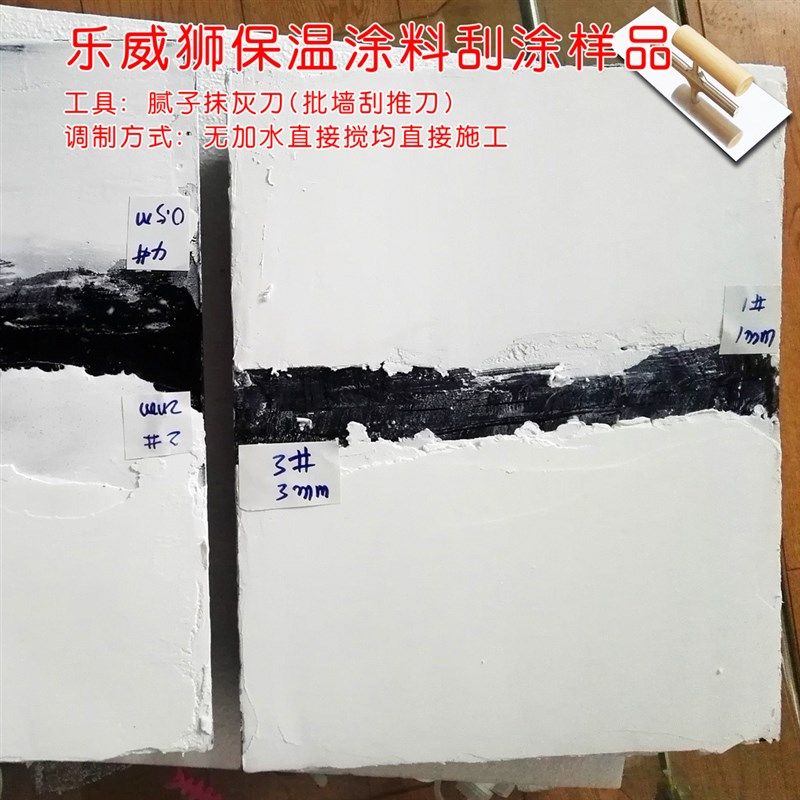 纳米气凝胶绝热材料金属防锈防腐超低导热隔温涂料耐高温保温涂料