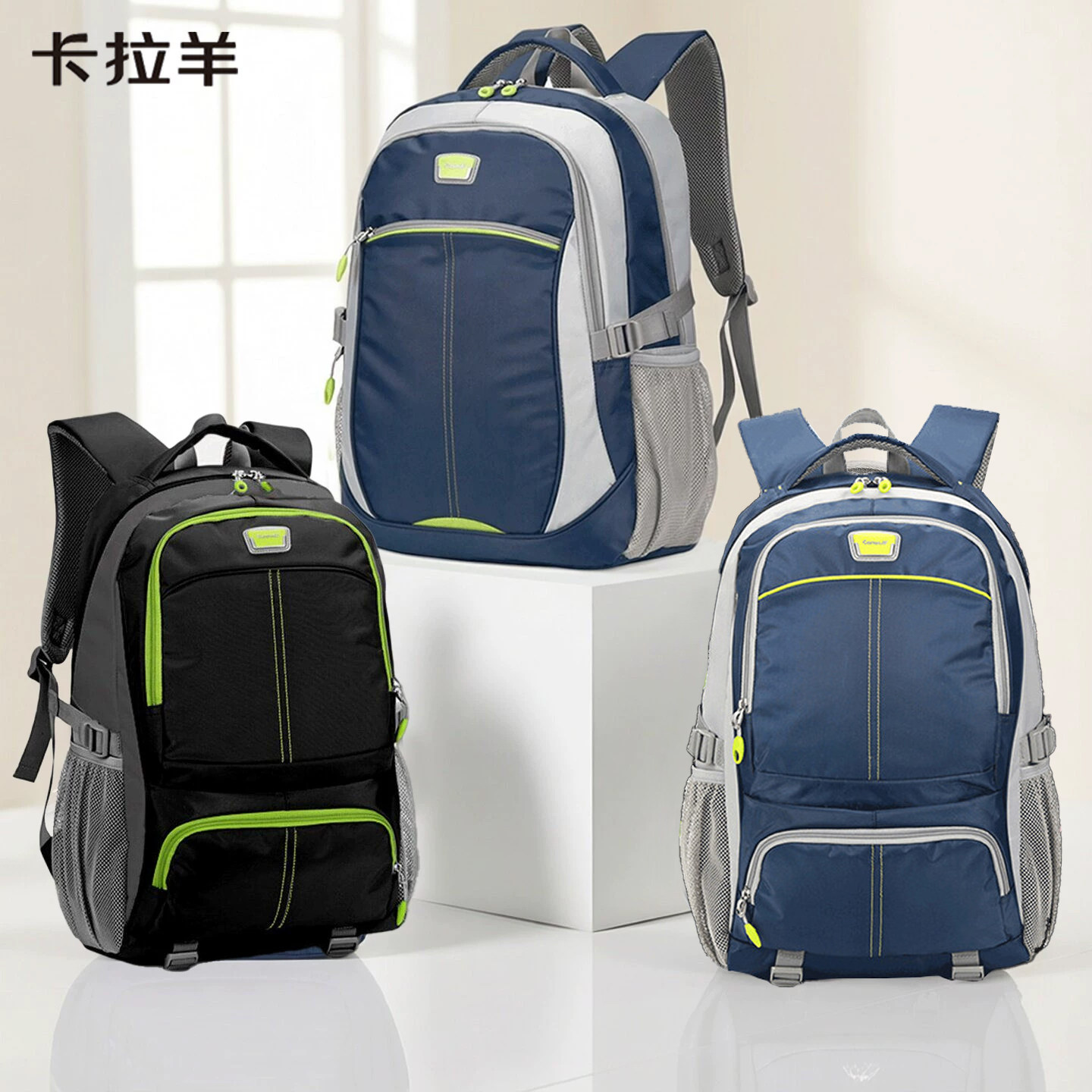 卡拉羊初中生书包大容量男轻便减负双肩包中学生户外运动背包新款