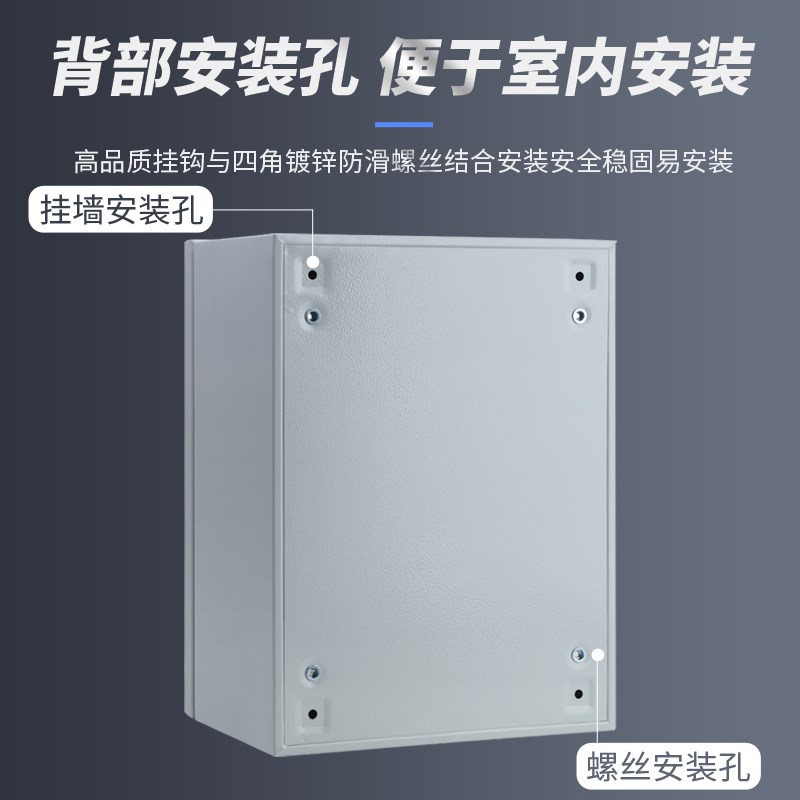 明装配电箱JXF基业箱室内控制箱电箱电控箱布线箱工程用电箱定制