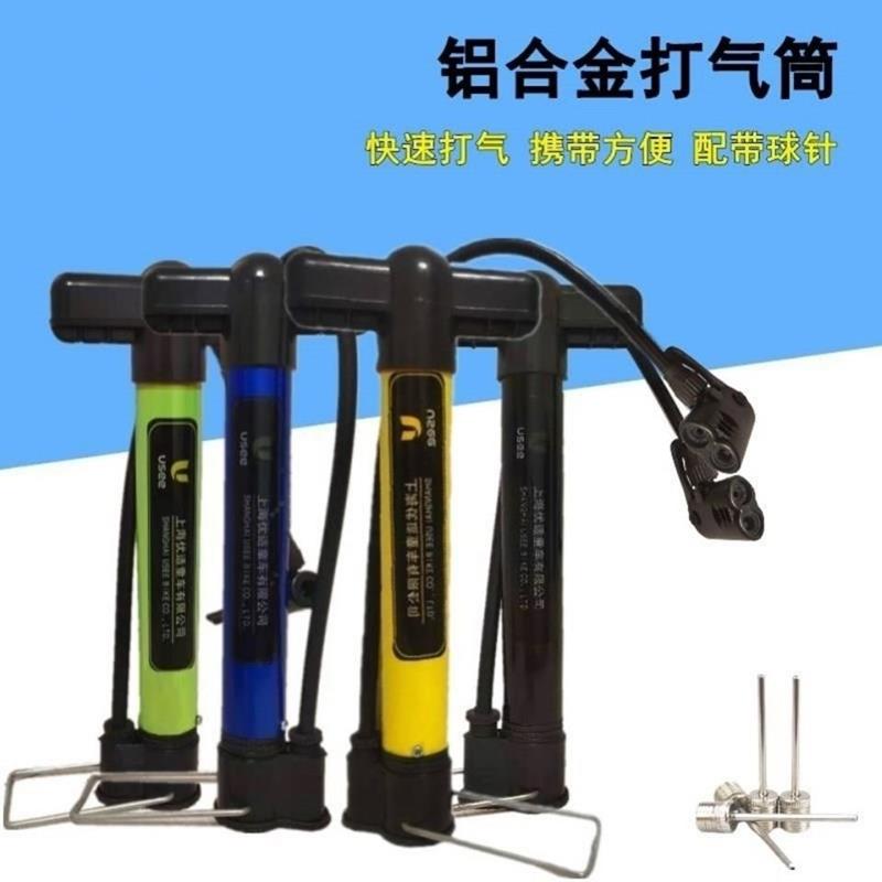 手压式打气筒自行车短款高压铝合金袖珍气筒电动车电瓶车篮球气筒
