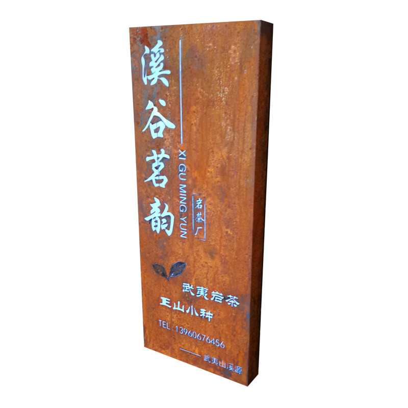 生锈灯箱广告牌定做创意铁锈发光字侧挂招牌制作镂空复古品物家居
